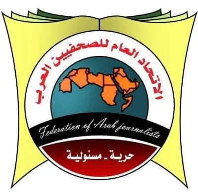 الاتحاد العام للصحيفيين العرب