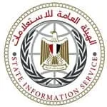 الهيئه العامه للاستعلامات